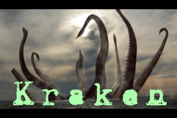 Зеркало kraken тор ссылка рабочее