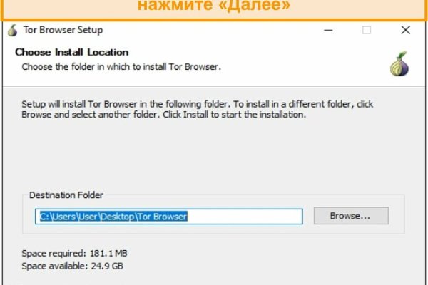 Как зайти на кракен через тор браузер