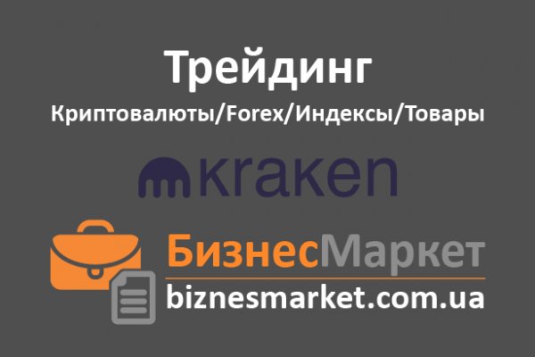 Darkmarket