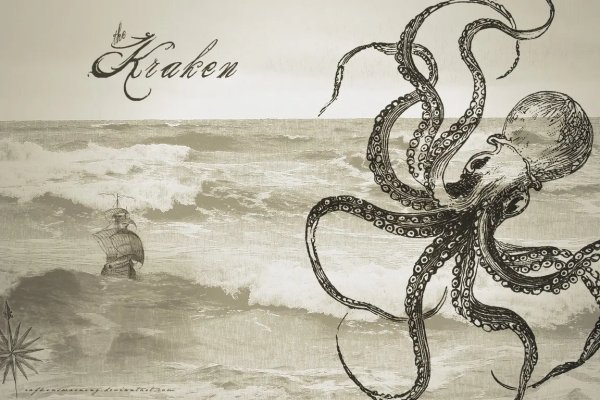 Kraken даркнет рынок ссылка