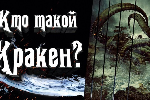 Кракен вход krakens13 at