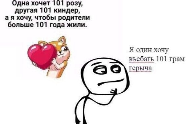 Кракен войти сегодня