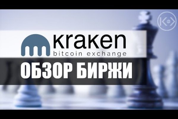 Сайт kraken darknet