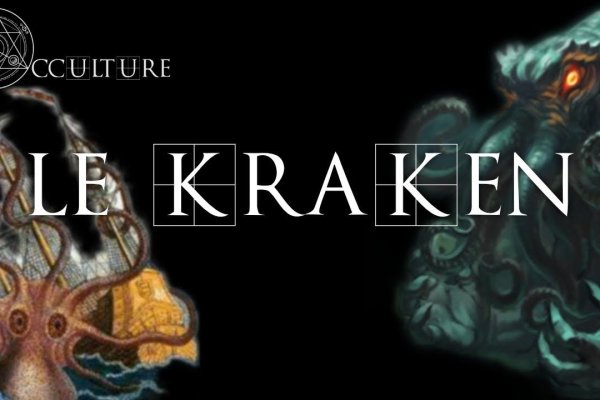 Зеркало kraken тор ссылка рабочее