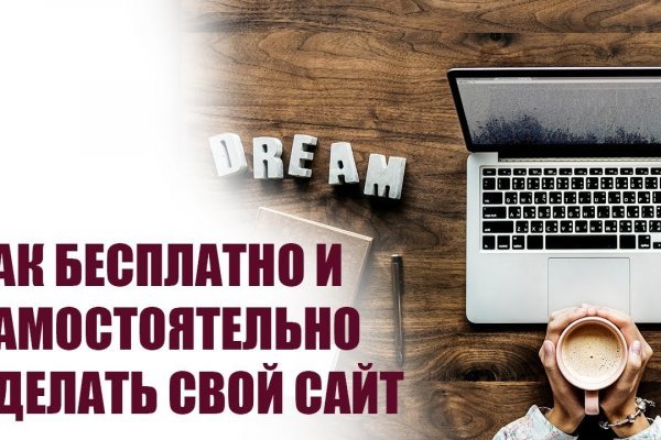 Кракен kr2web in сайт официальный