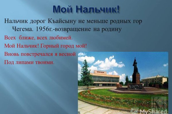 Кракен зеркало орион