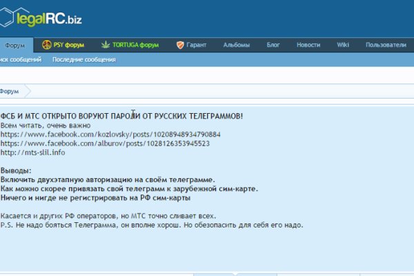 Кракен площадка торговая kr2web in