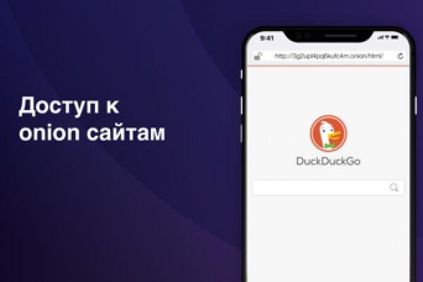 Kraken darknet market ссылка