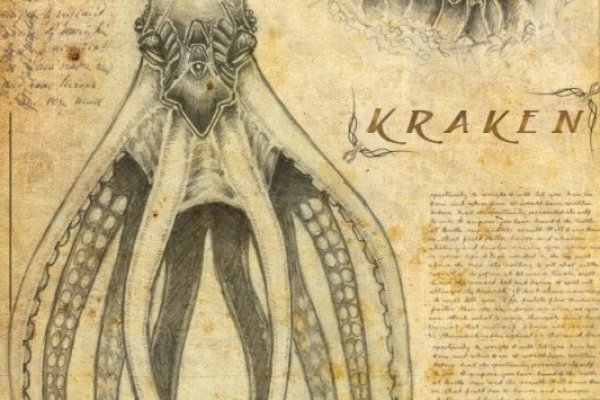 Kraken ссылка зеркало krakentor site