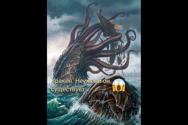 Kraken актуальный сайт