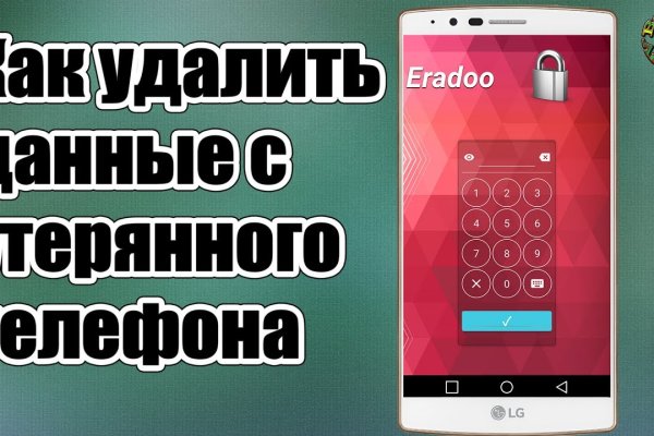 Кракен сайт kr2web in