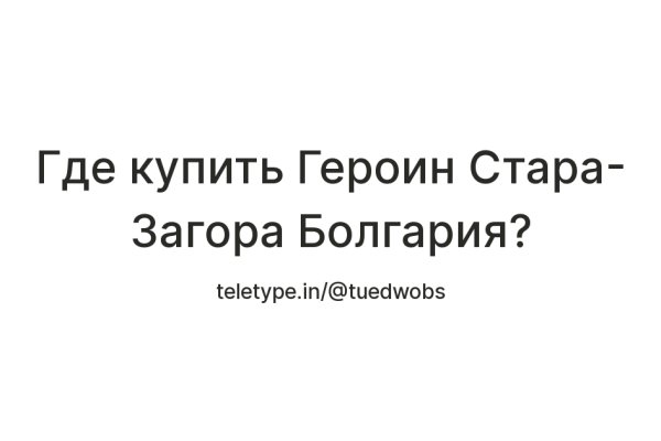 Почему кракен перестал работать