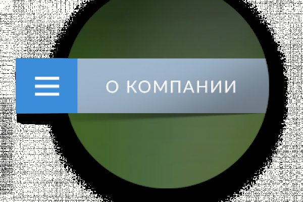 Кракен сайт kr2web