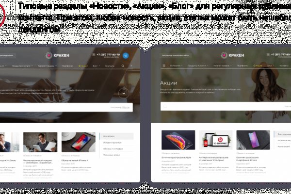 Как восстановить аккаунт кракен