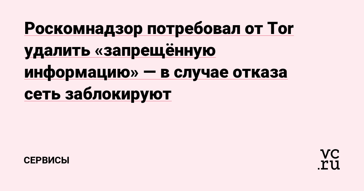 Как найти кракен шоп